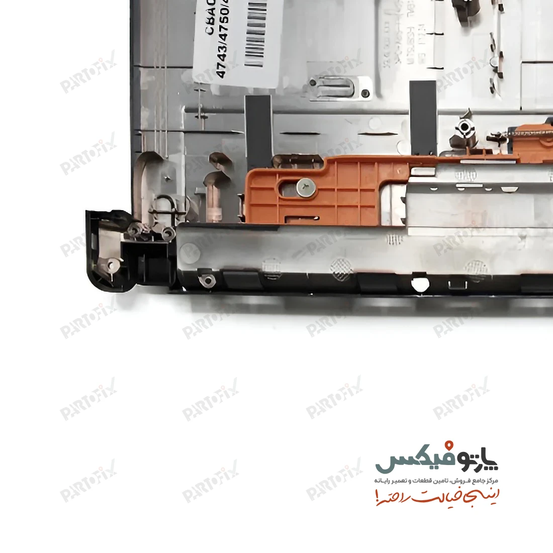 قاب کف (D) لپ تاپ ایسر Aspire 4750G